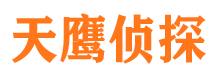 南陵寻人公司